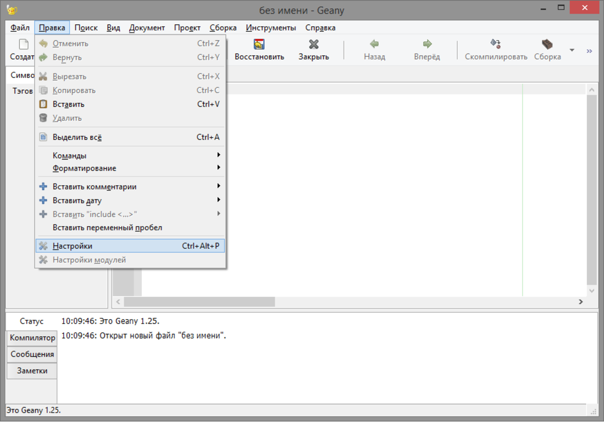 Настройка Geany