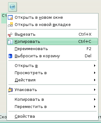 ../konqueror_file_copy.png