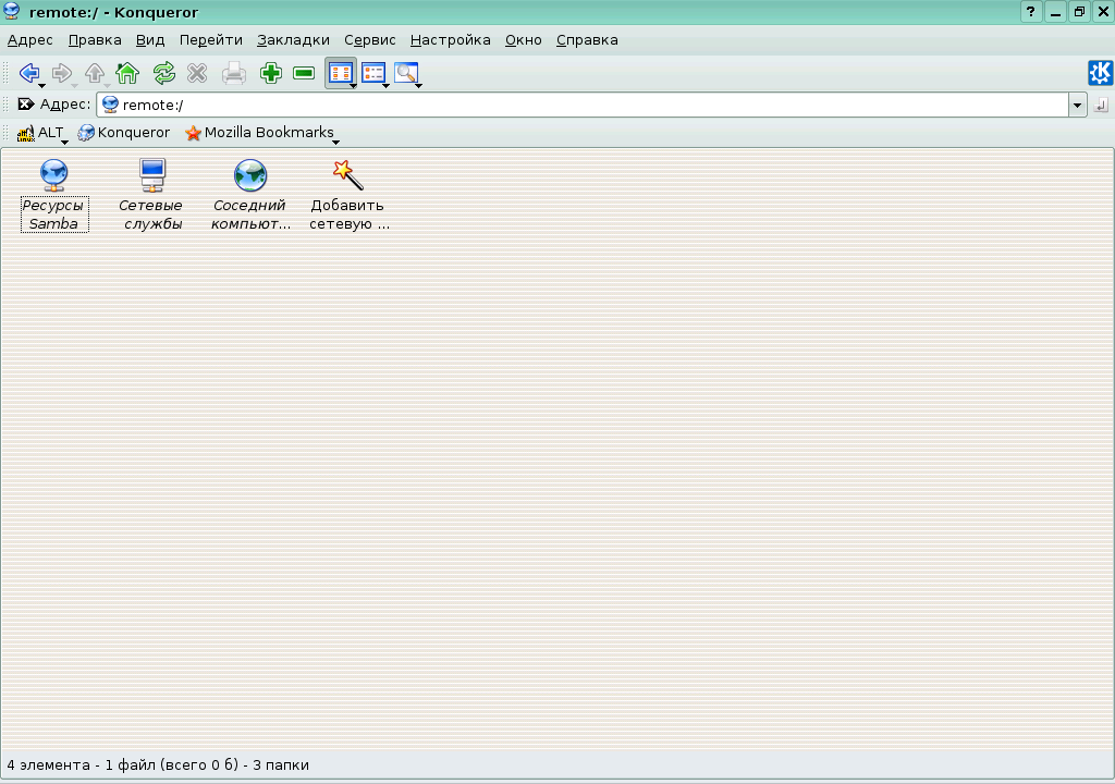 ../konqueror_remote.png