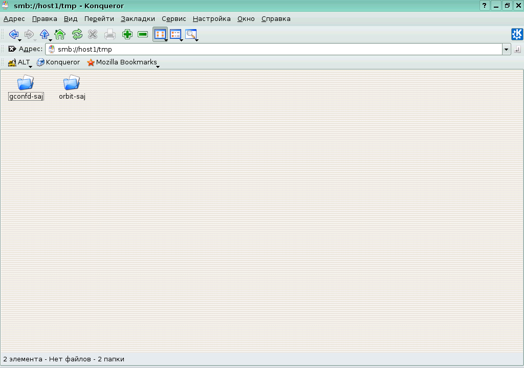 ../konqueror_smb_host1_tmp.png