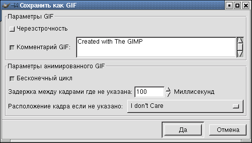 ���� ���������� gif